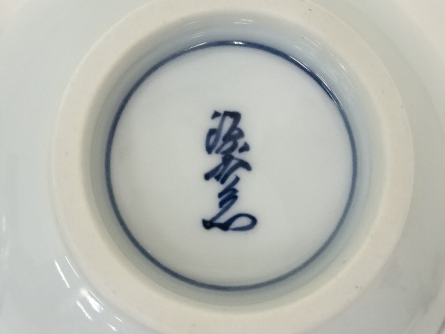 道具 ] - 道具 有田焼 源右衛門窯造 染錦胡椒絵飯碗6客（共箱